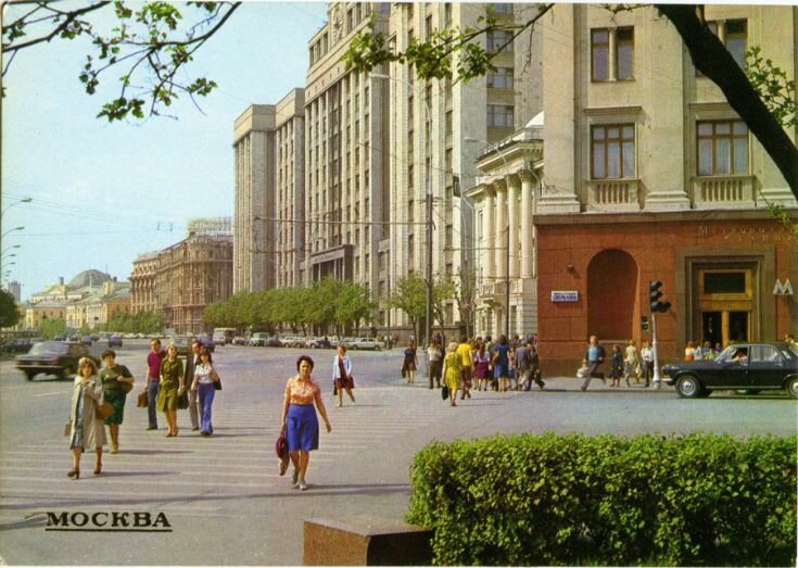 Открытки Москвы