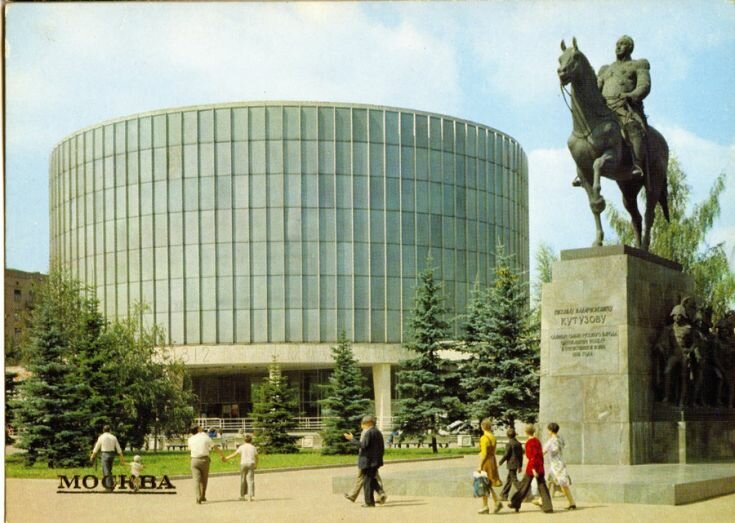 Открытки Москвы