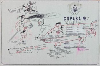 выставка Стаса Волязловского