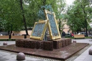 Фонтан Вдохновение