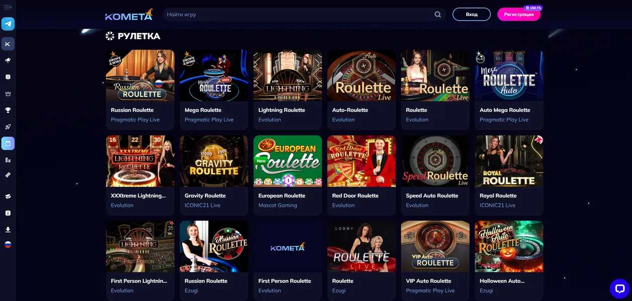 Игры и развлечения на Kometa Casino
